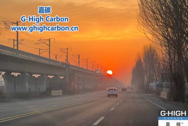 嘉碳员工上班路上拍下美丽日出，共赏自然之美