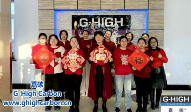 值此新春佳节来临之际，嘉碳祝您：新春快乐，阖家幸福，事业兴旺，万事如意！