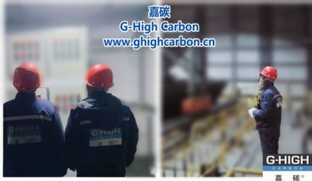 嘉碳夜间生产：灯火通明下的坚守。