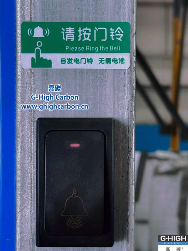 自发电门铃上岗